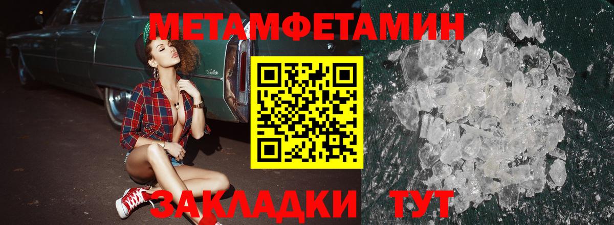 Амфетамин 98% Комсомольск-на-Амуре