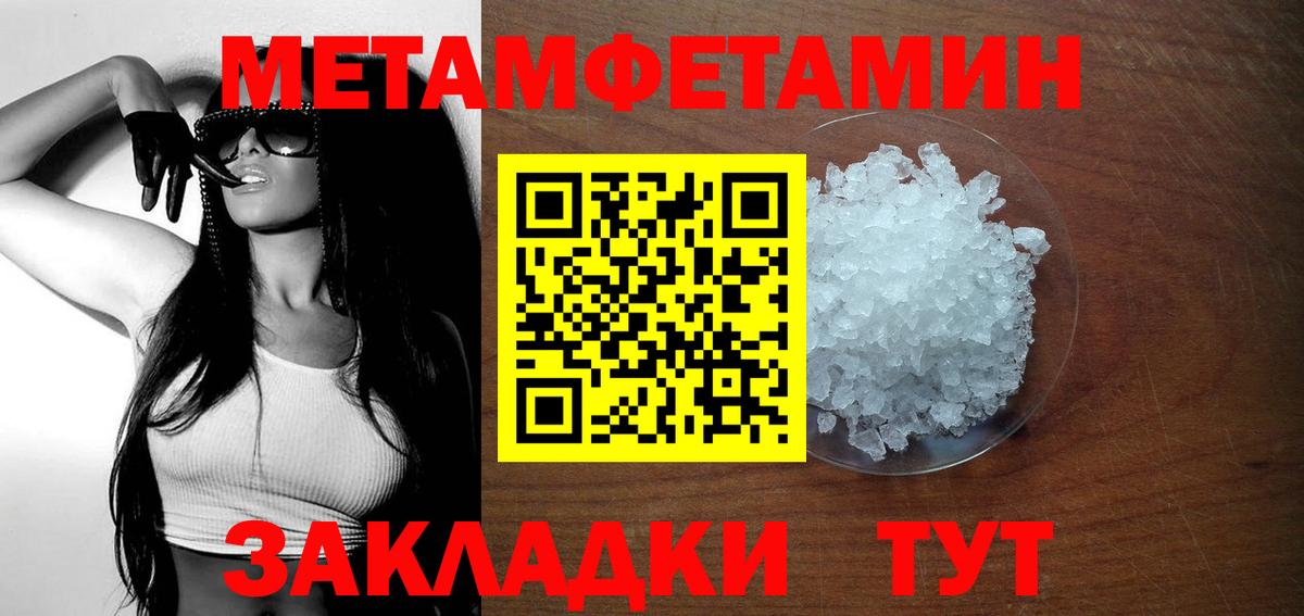 АМФЕТАМИН   Гашиш  Экстази  Канабис  Вход с VPN  Комсомольск-на-Амуре  ГАШ  Меф МЯУ МЯУ кристаллы 