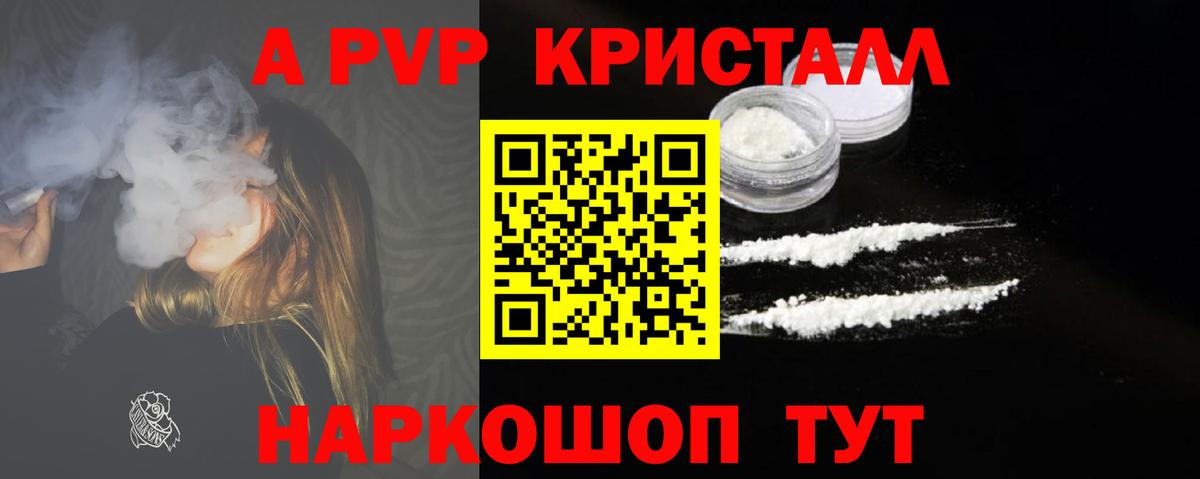 Комсомольск-на-Амуре  Альфа ПВП СК КРИС  А ПВП мука  Вход с VPN 