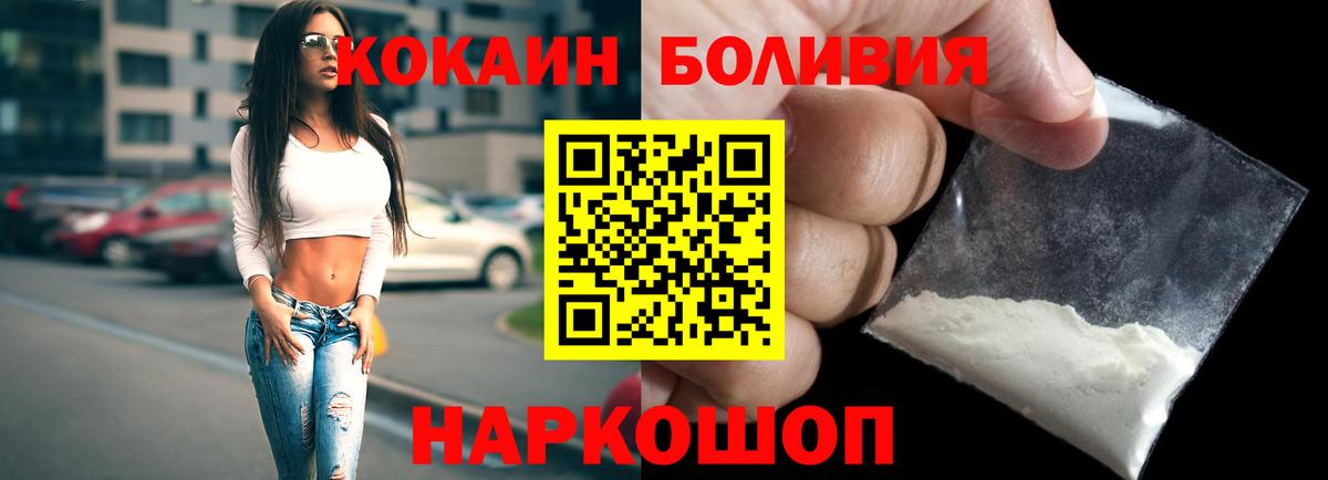 Комсомольск-на-Амуре  Кокаин Эквадор  даркнет сайт  КОКАИН 99%  Вход с VPN 