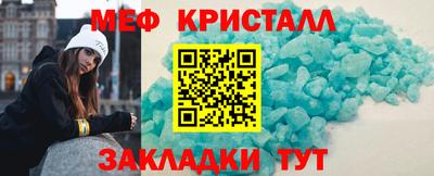 ALPHA-PVP Кинель