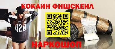 ALPHA-PVP Кинель