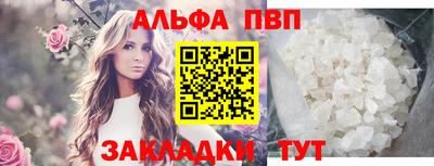 винт Кимры