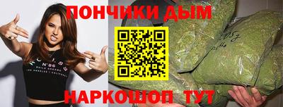 ALPHA-PVP Кинель