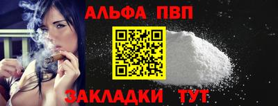 винт Кимры
