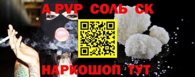 винт Кимры