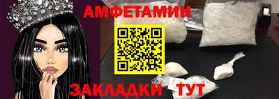 ALPHA-PVP Кинель