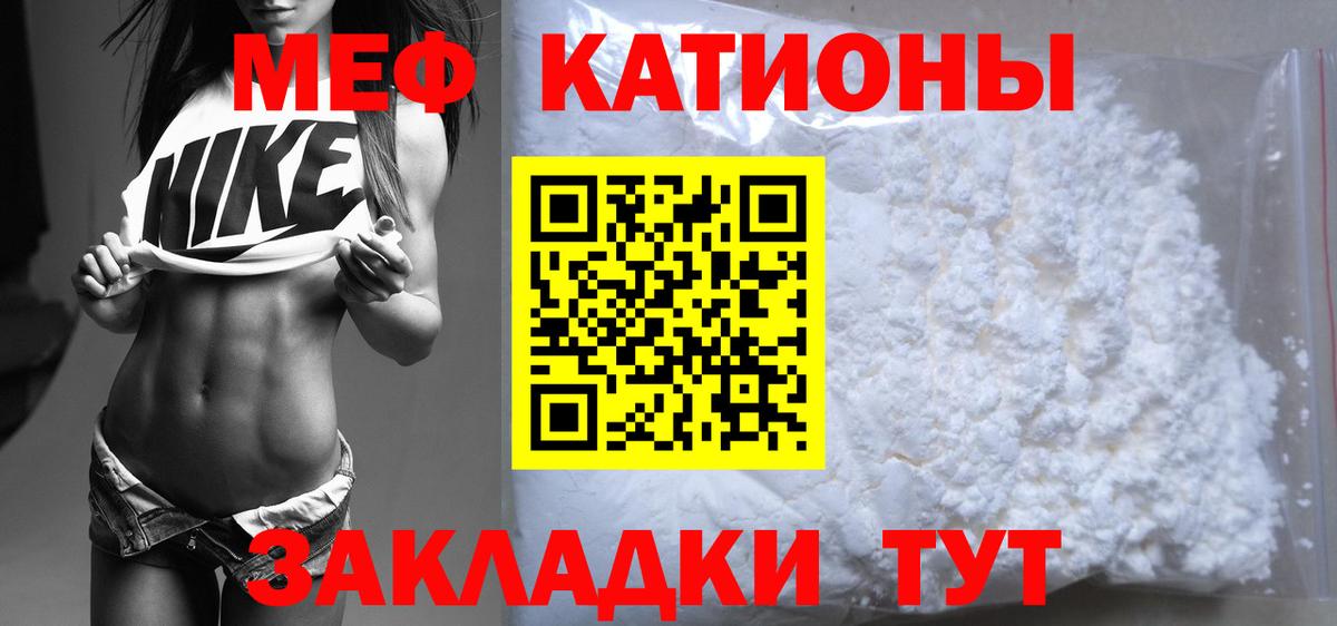 Мефедрон  Вход с VPN  Комсомольск-на-Амуре  Мефедрон 4 MMC  Меф 