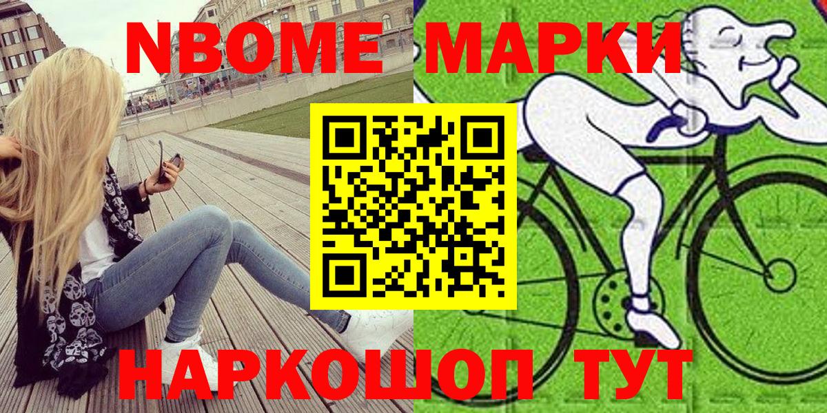 Конопля Комсомольск-на-Амуре