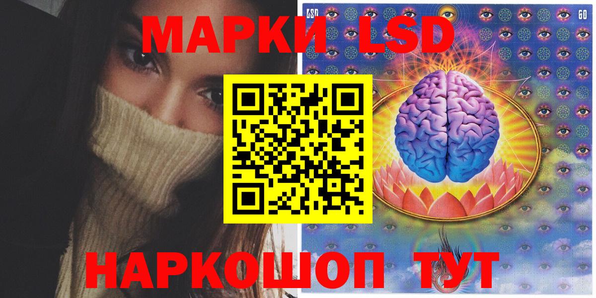 Марки NBOMe 1,5мг Комсомольск-на-Амуре