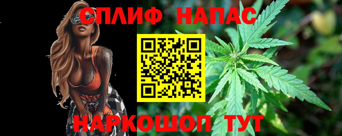 Бошки Шишки индика  Конопля SATIVA & INDICA  Комсомольск-на-Амуре  Вход с VPN  Бошки Шишки марихуана 