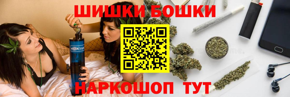 Шишки марихуана конопля Комсомольск-на-Амуре